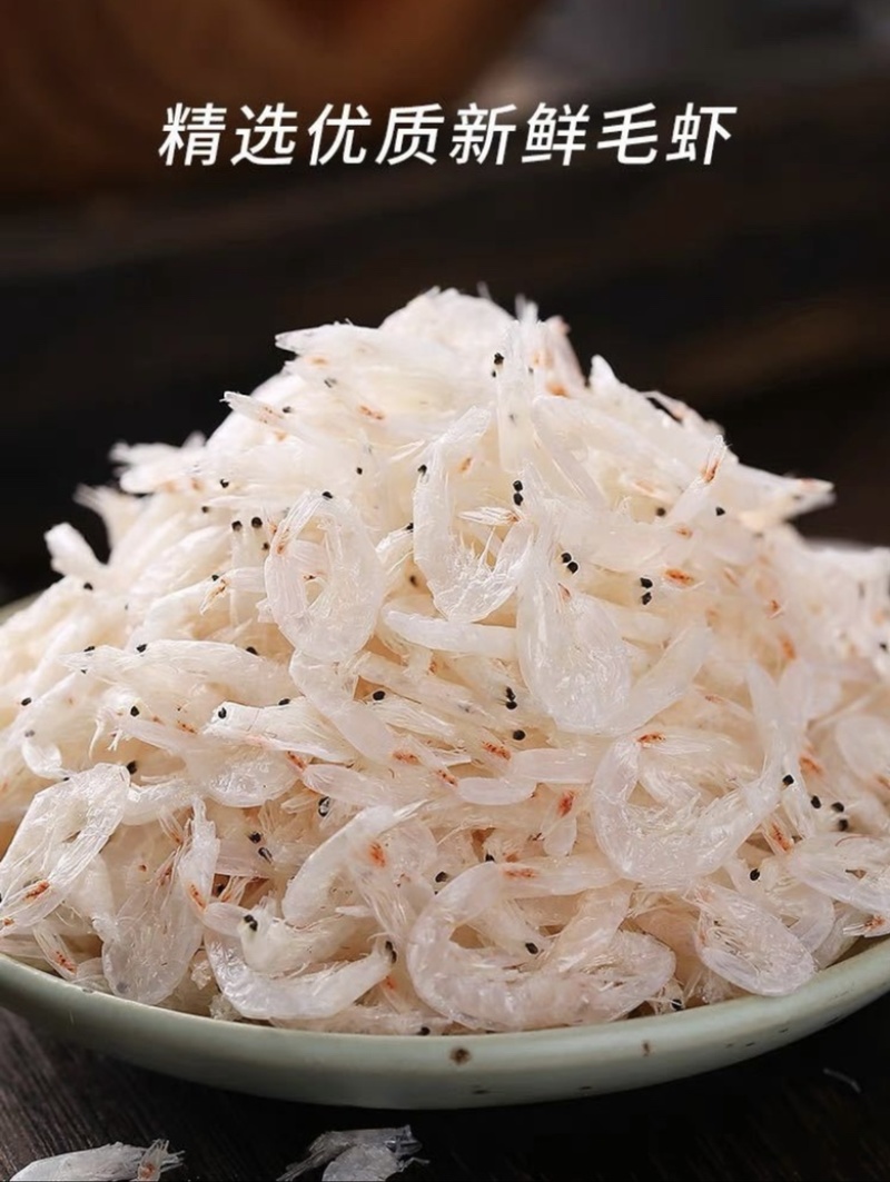 山东省渤海湾无盐淡干虾皮现货速发新鲜一级