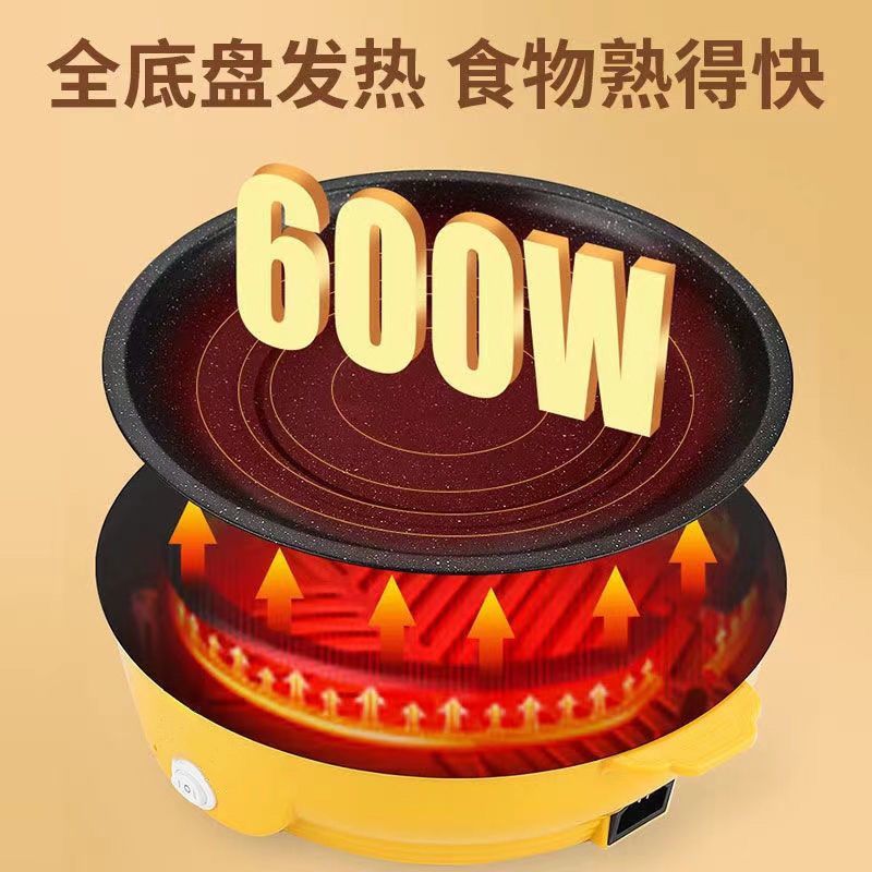 电烤盘多功能烤肉烤盘韩式电慈盘家用无烟不粘煎锅包邮