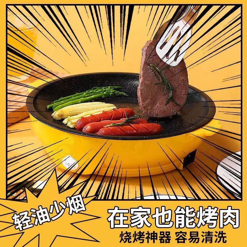 电烤盘多功能烤肉烤盘韩式电慈盘家用无烟不粘煎锅包邮