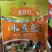 江湖货重庆火锅底料150克麻辣鱼调料三鲜火锅料烧鸡公