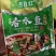 江湖货重庆火锅底料150克麻辣鱼调料三鲜火锅料烧鸡公