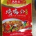 江湖货重庆火锅底料150克麻辣鱼调料三鲜火锅料烧鸡公