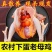 正棕打疫苗土鸡山鸡鲜活冷冻发货现杀老母鸡包邮。]