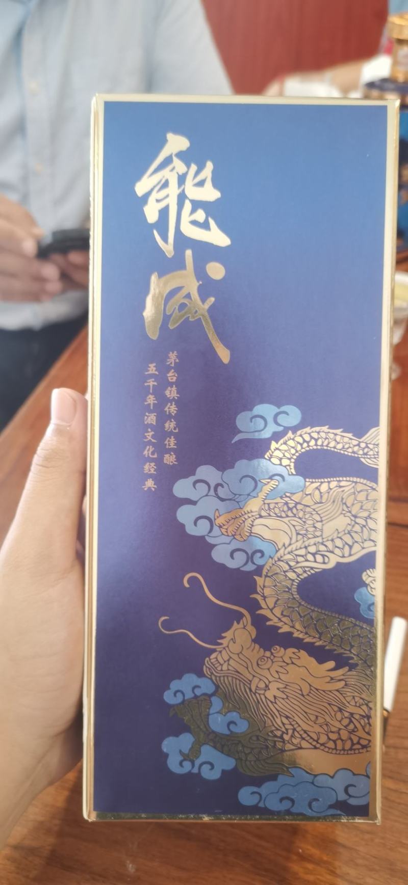 能成酒业，能成酒，贵州茅台镇，入口酱香十足，回甘线长。
