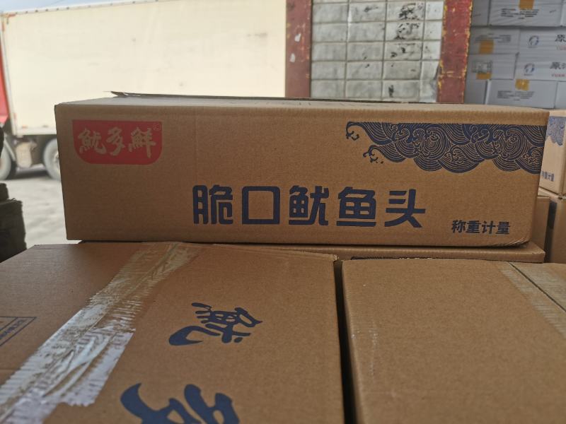 干冰脆口鱿鱼头毛重9斤，工厂直供、量大询价