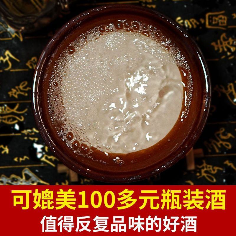 散装酒浓香型纯粮食酒52度2500ml泡酒专用口粮酒