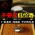 散装酒浓香型纯粮食酒52度2500ml泡酒专用口粮酒