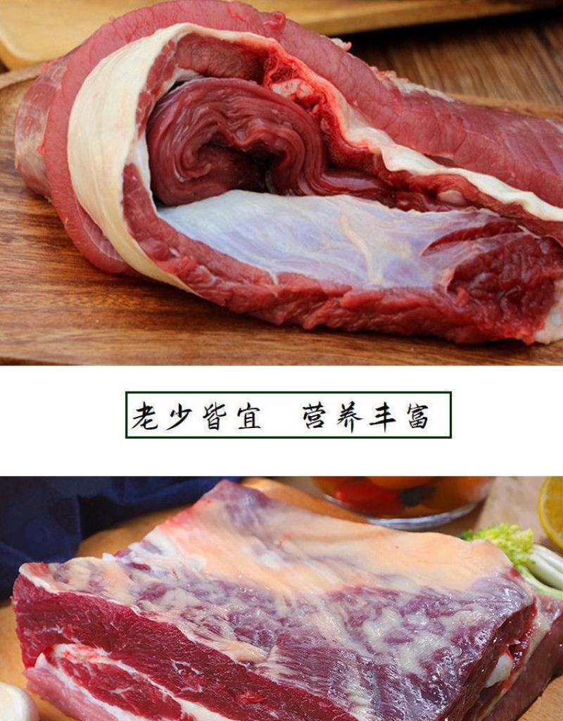 国产原切4斤新鲜速冻黄牛腩肉黄牛肉农家散养包邮