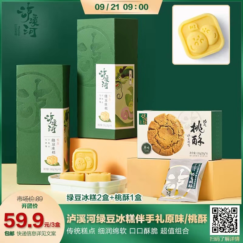 满足客户的需要，只要你需要