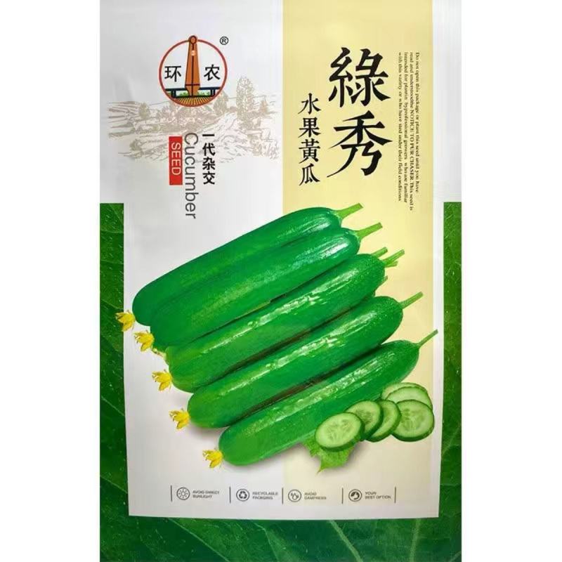 无刺绿秀水果黄瓜种子进口小黄瓜种籽节节瓜四季地栽阳台农户