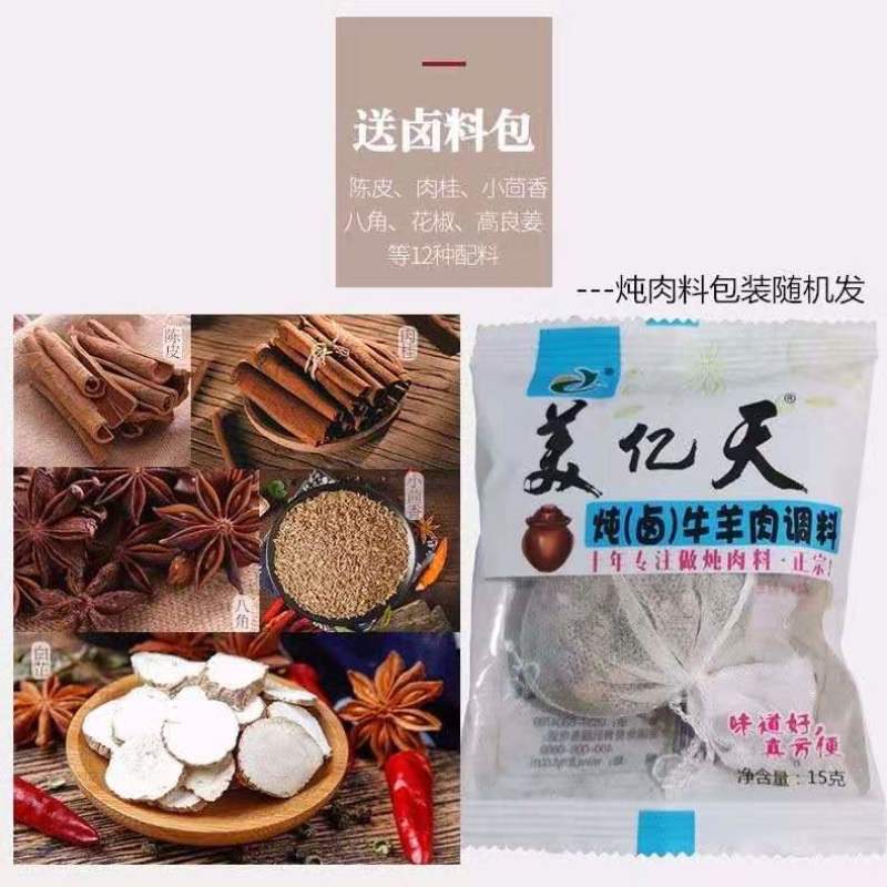 新鲜速冻4斤原切黄牛排骨牛脖骨牛窝骨燕翅骨包邮