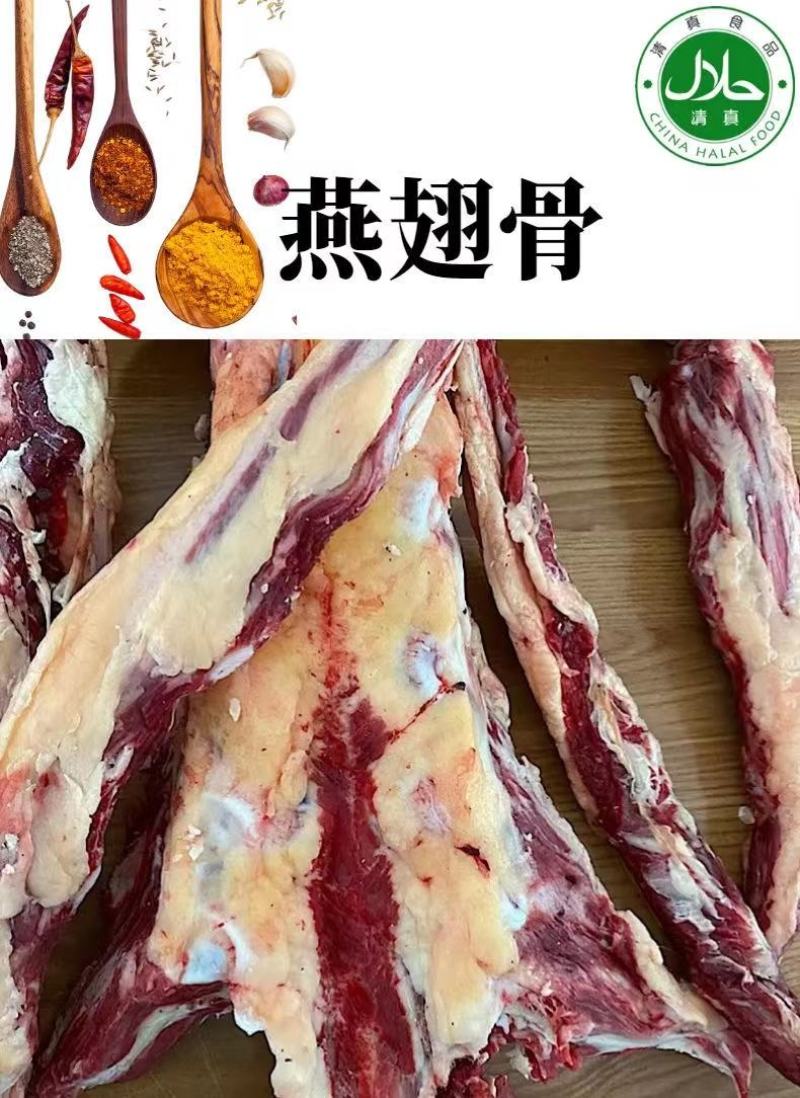 新鲜速冻4斤原切黄牛排骨牛脖骨牛窝骨燕翅骨包邮