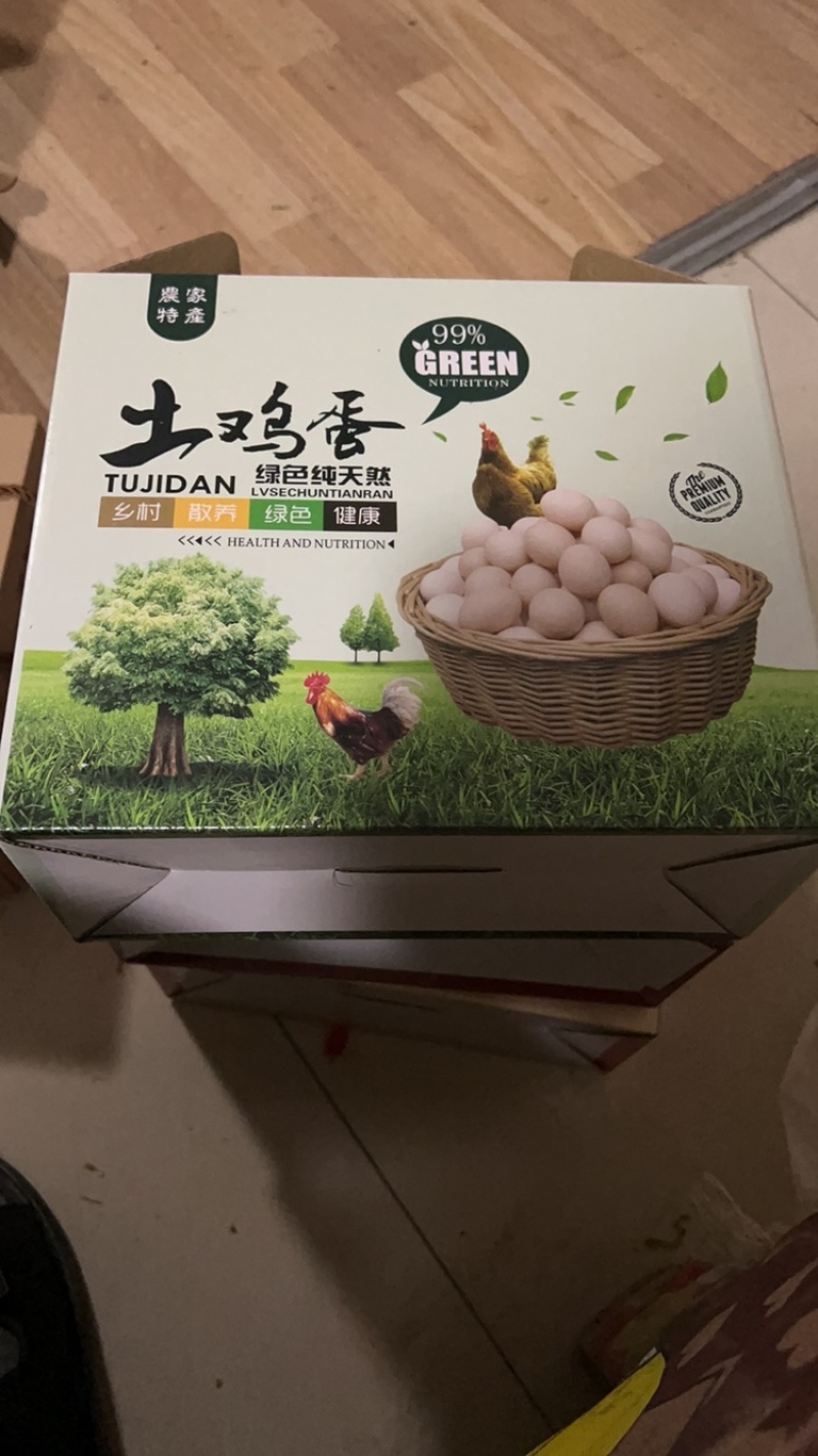 草鸡蛋土鸡蛋笨鸡蛋粉壳蛋对接上海社区团购