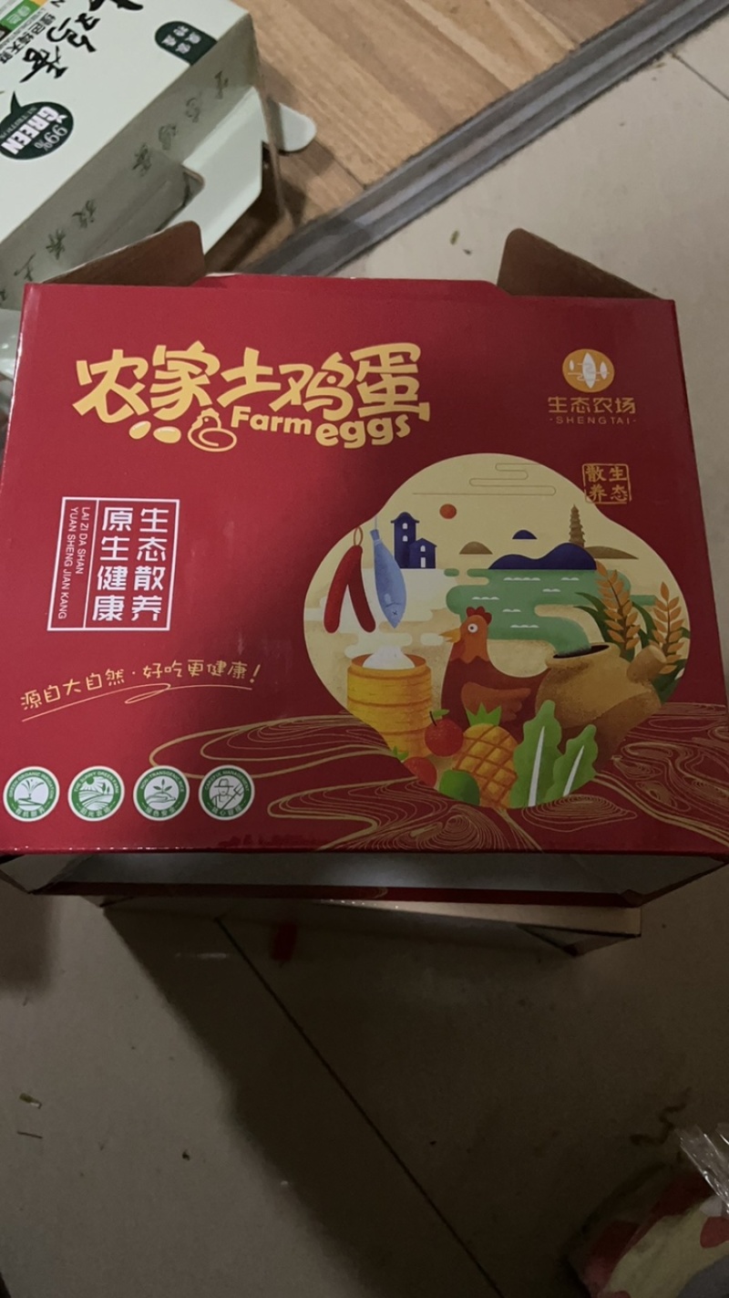 草鸡蛋土鸡蛋笨鸡蛋粉壳蛋对接上海社区团购