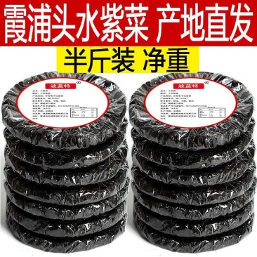 特级头水紫菜霞浦正棕特产无沙免洗干紫菜营养补钙净重无料包