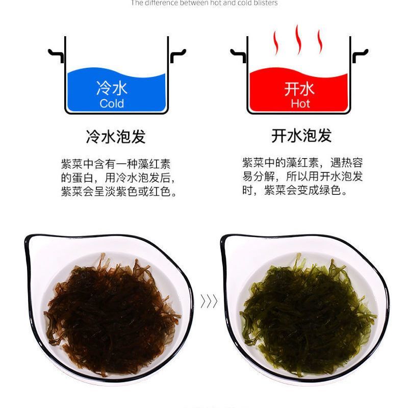 特级头水紫菜霞浦正棕特产无沙免洗干紫菜营养补钙净重无料包