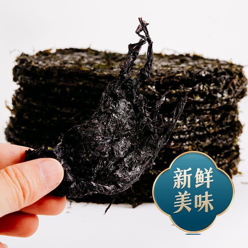 特级头水紫菜霞浦正棕特产无沙免洗干紫菜营养补钙净重无料包