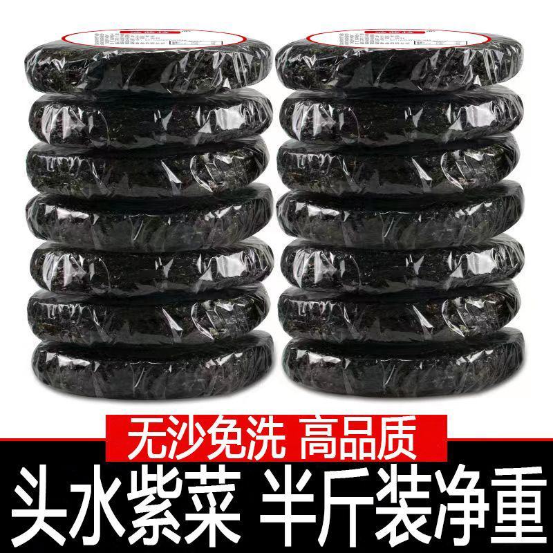 特级头水紫菜霞浦正棕特产无沙免洗干紫菜营养补钙净重无料包