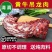 国产现切5斤新鲜速冻黄牛腿肉牛里脊牛肋条牛吊龙牛雪花包邮