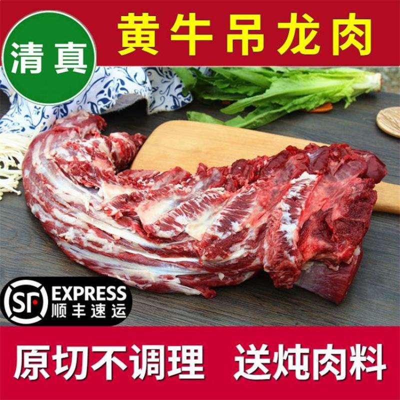 国产现切5斤新鲜速冻黄牛腿肉牛里脊牛肋条牛吊龙牛雪花包邮