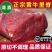国产现切5斤新鲜速冻黄牛腿肉牛里脊牛肋条牛吊龙牛雪花包邮
