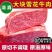 国产现切5斤新鲜速冻黄牛腿肉牛里脊牛肋条牛吊龙牛雪花包邮