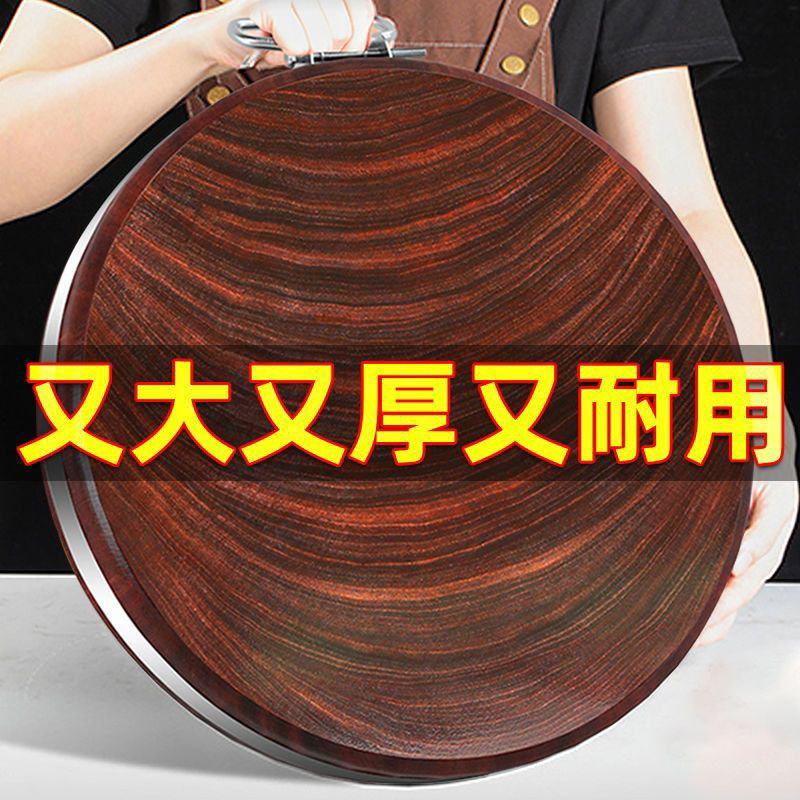 正棕铁菜板抗菌防霉家用洒店用歺厅用厨房用批发包邮