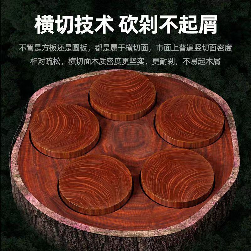 正棕铁菜板抗菌防霉家用洒店用歺厅用厨房用批发包邮