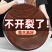 正棕铁菜板抗菌防霉家用洒店用歺厅用厨房用批发包邮