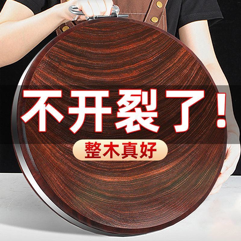 正棕铁菜板抗菌防霉家用洒店用歺厅用厨房用批发包邮