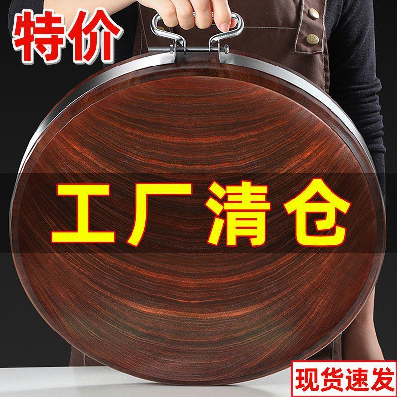 正棕铁菜板抗菌防霉家用洒店用歺厅用厨房用批发包邮
