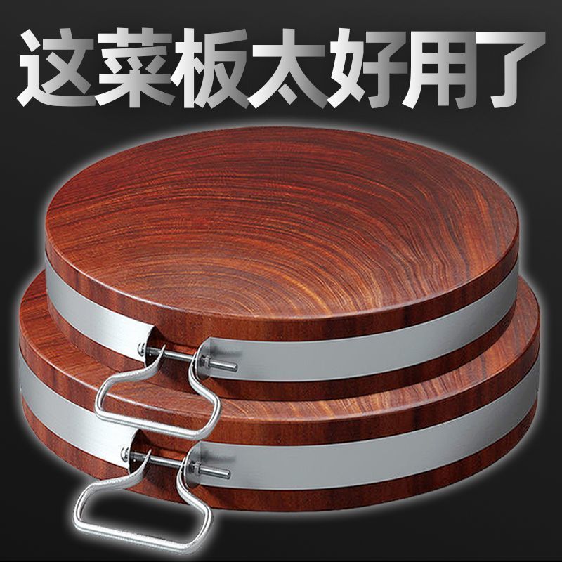 正棕铁菜板抗菌防霉家用洒店用歺厅用厨房用批发包邮