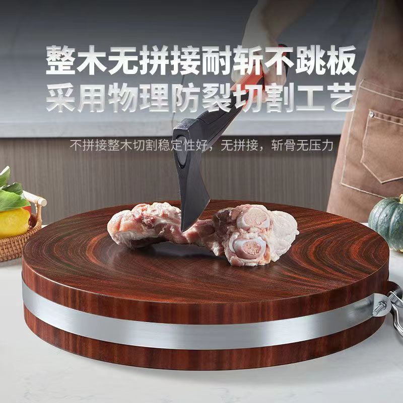 正棕铁菜板抗菌防霉家用洒店用歺厅用厨房用批发包邮