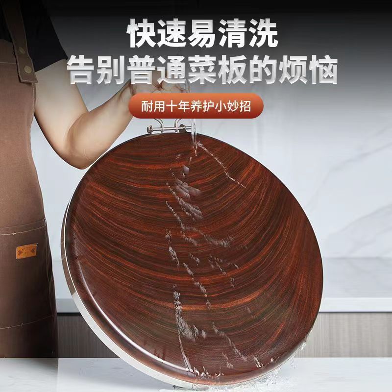 正棕铁菜板抗菌防霉家用洒店用歺厅用厨房用批发包邮
