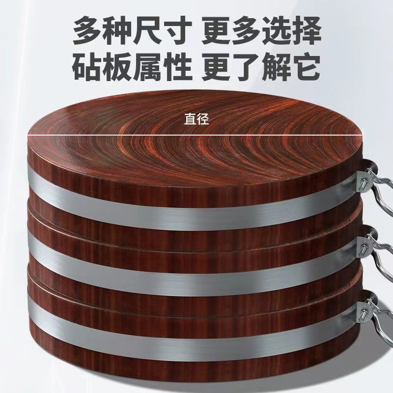 正棕铁菜板抗菌防霉家用洒店用歺厅用厨房用批发包邮