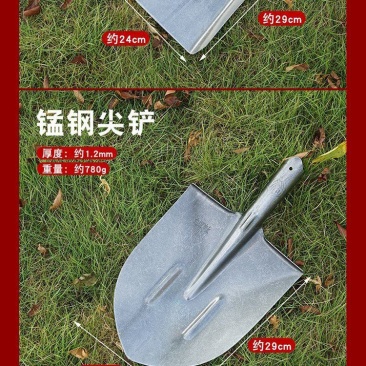 锋利铁铲铁锹农用铁铲挖土松土铲批发包邮