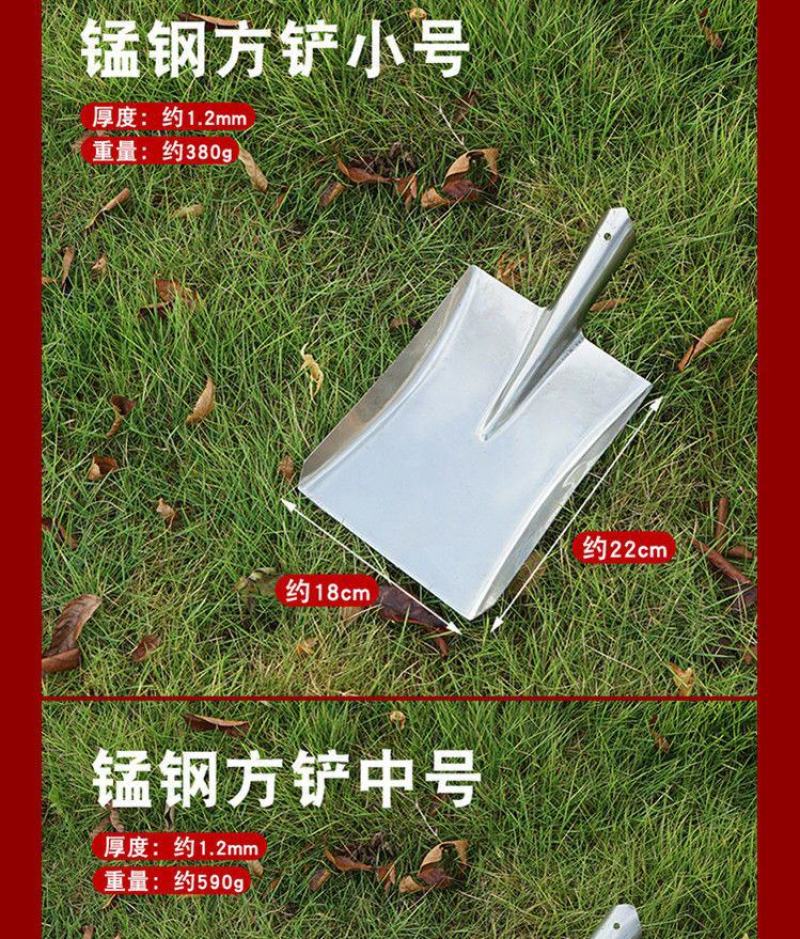 锋利铁铲铁锹农用铁铲挖土松土铲批发包邮