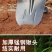 锋利铁铲铁锹农用铁铲挖土松土铲批发包邮