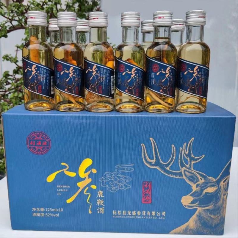 利满源鹿鞭酒小瓶人参酒每瓶125毫升