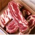 精品牛腩肉新鲜冷冻生鲜牛腩块生牛肉抄码