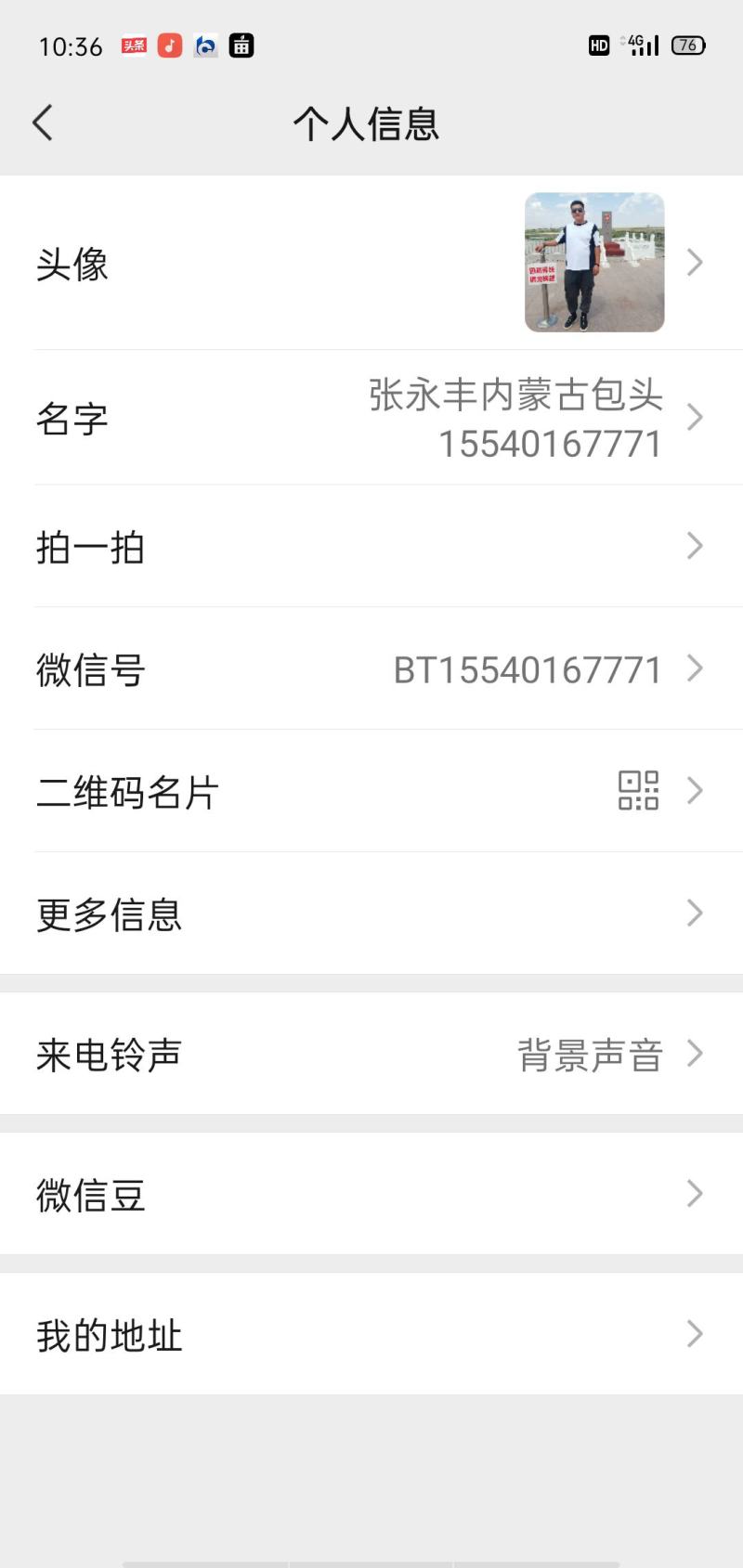 内蒙草牛大肚