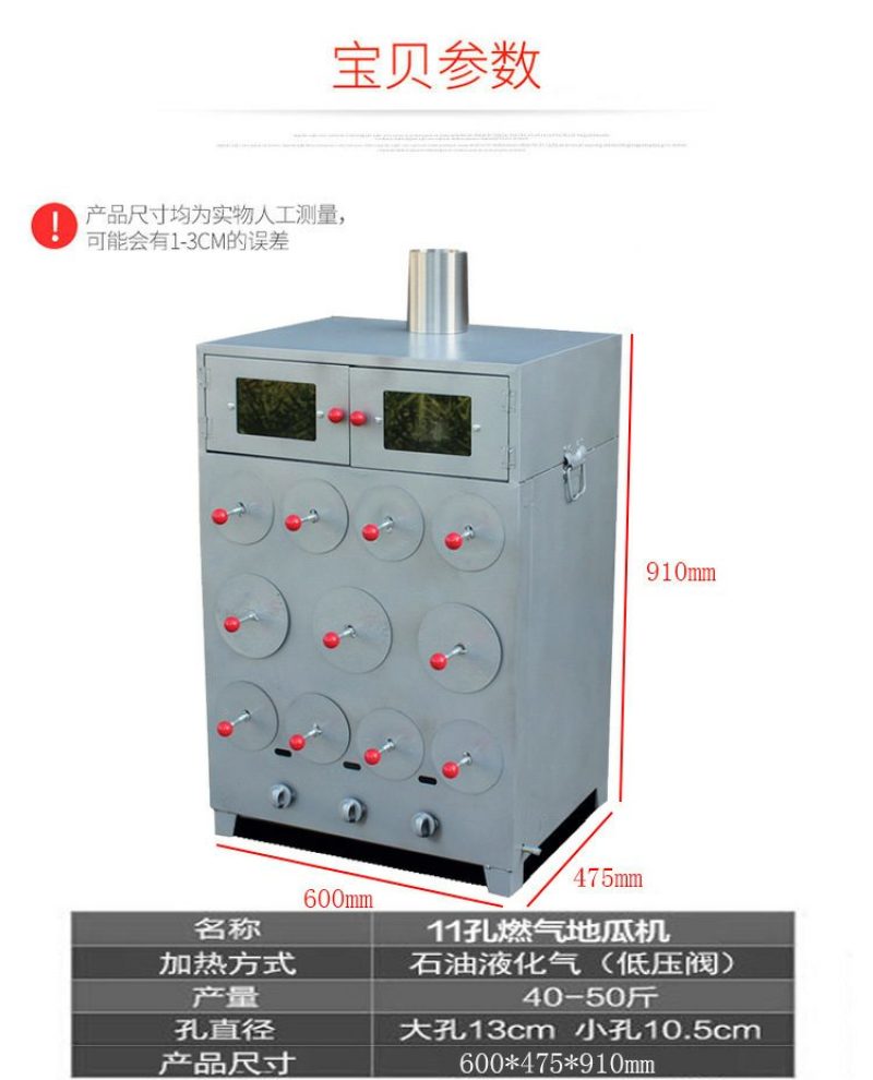 烤地瓜机烤红薯机燃气烤地瓜炉子流动摆摊煤炭烤红薯炉