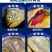 东海大黄花鱼