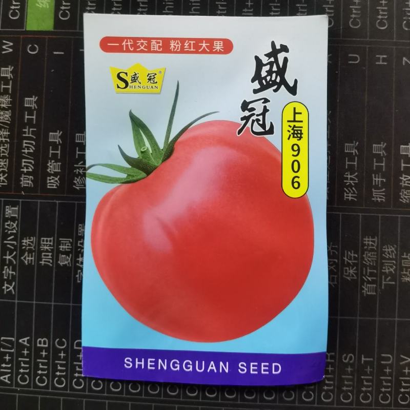 盛冠906粉红番茄种子春季大田高产西红柿秋冬季