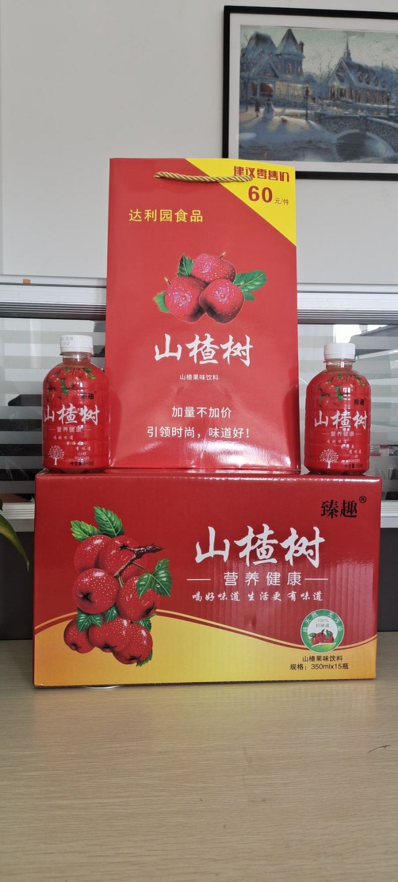 果汁