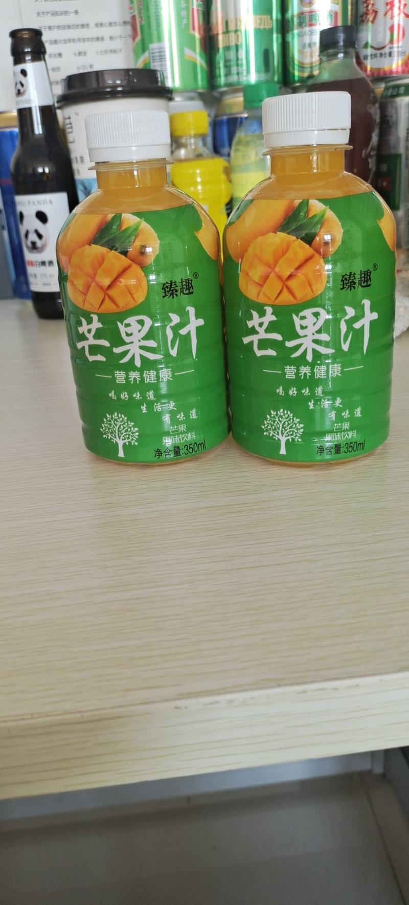 果汁