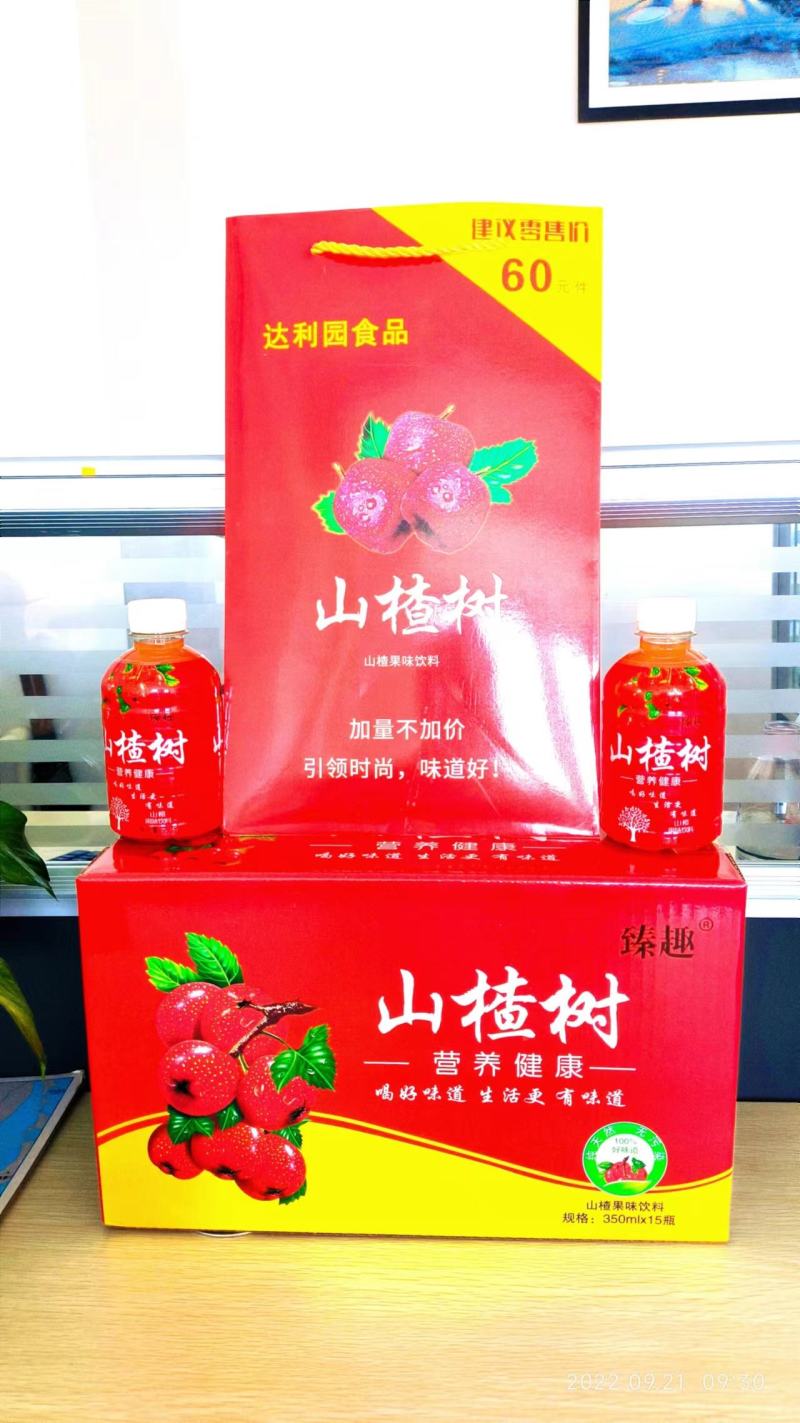 果汁