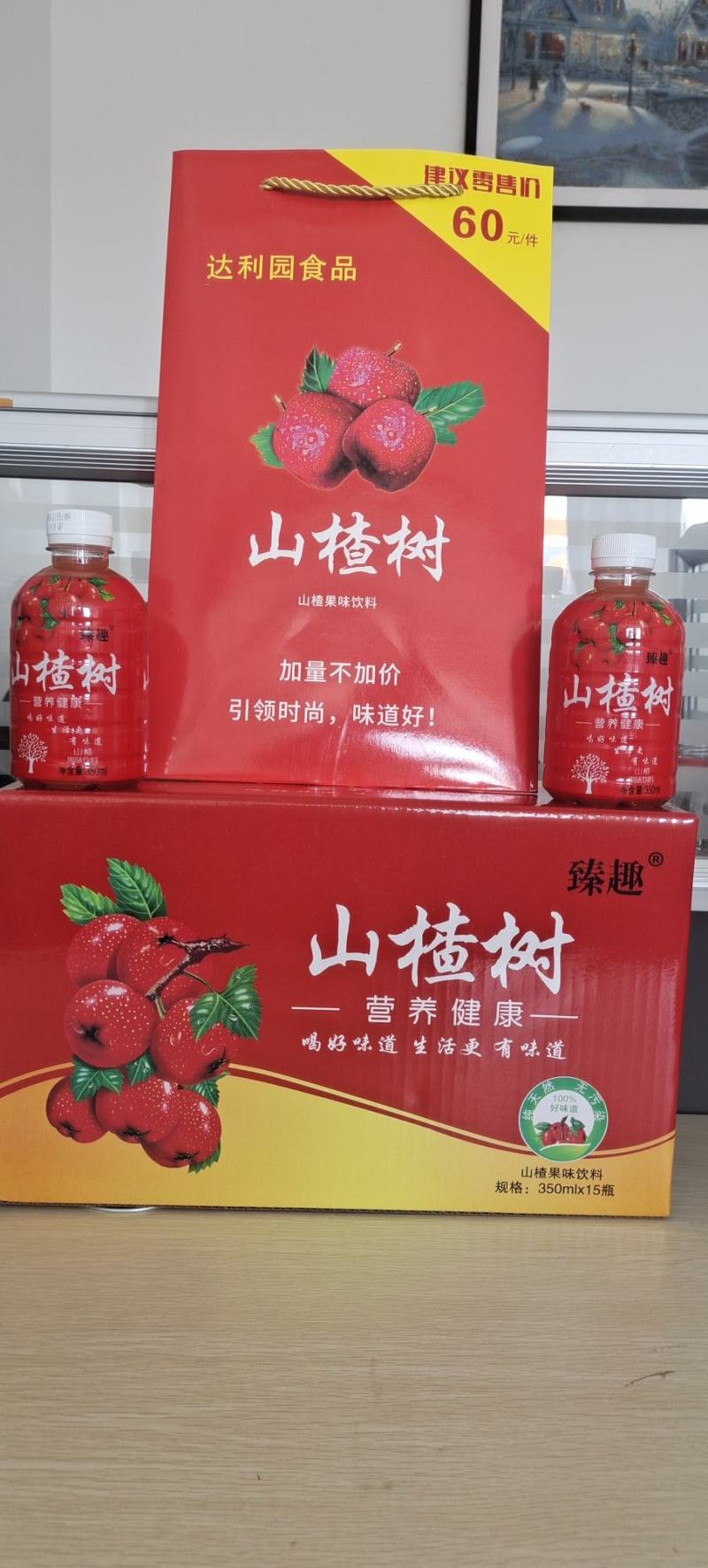 果汁