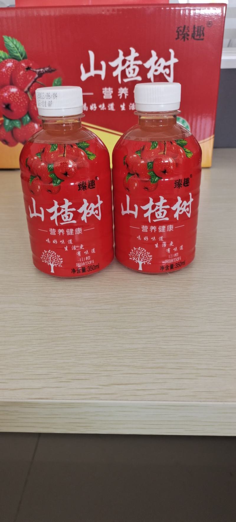 果汁