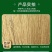 红薯粉条
